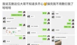 免费吃瓜网红qq聊天,揭秘网红圈幕后故事