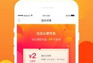 娱乐吃瓜酱软件下载安装,娱乐吃瓜酱软件下载安装指南