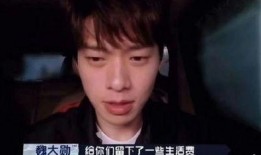 男明星爆料被打视频,惊心动魄的幕后真相曝光