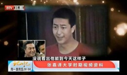 优酷主持人爆料视频,独家爆料视频背后的故事