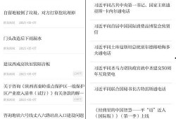 群众爆料类新闻稿,揭秘事件背后真相