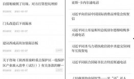 群众爆料类新闻稿,揭秘事件背后真相