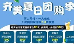 齐美口腔爆料视频播放,口腔护理新趋势