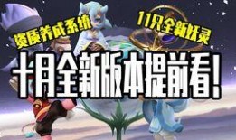 妖怪最新爆料视频下载