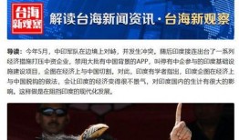 各国人来中国爆料视频,各国人士爆料视频集锦