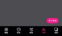 娱乐吃瓜抖音视频制作软件,轻松制作你的娱乐盛宴