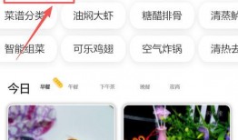 网友爆料美食视频下载,教你轻松下载美味瞬间