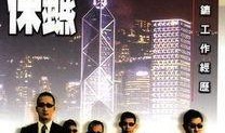 富豪保镖爆料视频播放在线观看,揭秘幕后真相，在线观看震撼来袭！