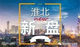 淮北热点爆料事件最新,真相背后竟隐藏惊人秘密！