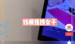 优酷主持人爆料视频,独家爆料视频背后的故事