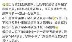 春雨姐姐爆料视频,幕后真相大曝光