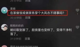 网络爆料是怎么做的视频