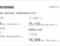 盐城热门爆料事件最新,真相即将揭晓