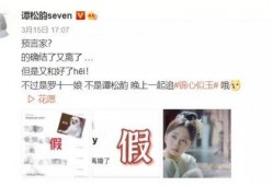 娱乐圈十几个爆料,揭秘明星背后的故事与真相