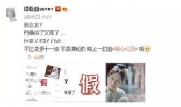 娱乐圈十几个爆料,揭秘明星背后的故事与真相