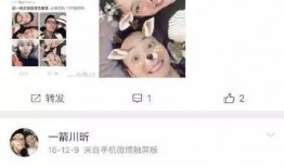 娱乐吃瓜酱爱情是什么