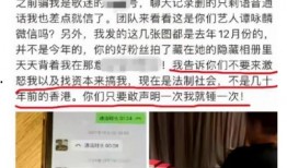淮北热点爆料事件最新,真相背后竟隐藏惊人秘密！