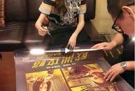 最新电影路演爆料视频播放,精彩剧情与幕后花絮大曝光