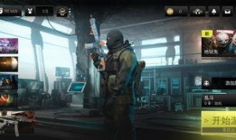 使命战区最新爆料下载手游