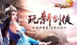 画江湖九周年爆料视频在线观看,揭秘幕后精彩瞬间，独家视频带你领略江湖风云