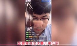 周国刚再爆料视频,揭秘事件背后惊人真相