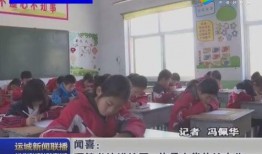 爆料揭阳华美学校事件视频,真相与争议交织