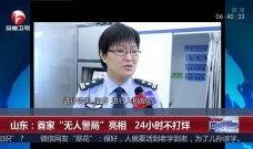 热门视频爆料不打烊,不打烊背后的热门视频爆料