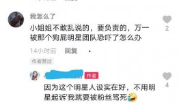 优酷主持人爆料视频,独家爆料视频背后的故事