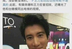 王力宏爆料狗仔视频,勇敢捍卫个人隐私