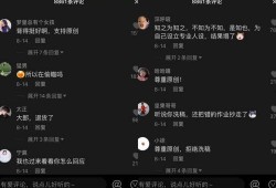娱乐吃瓜抖音视频制作软件,轻松制作你的娱乐盛宴