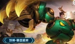 刘禅重塑爆料视频下载,揭秘幕后真相与精彩瞬间