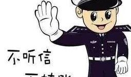 爆料新闻会不会被抓走,揭秘为何爆料者可能被抓