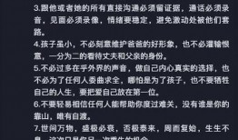 樊小慧事件爆料了吗视频,爆料视频揭露惊人真相