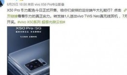 最近新手机爆料新闻视频,颠覆性设计与性能大曝光！