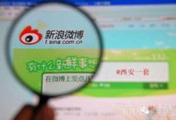 微博新闻爆料热线,揭秘网络舆论监督的力量源泉”