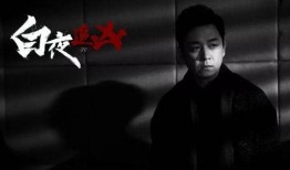 网剧大火男主爆料视频播放,揭秘幕后故事与心路历程