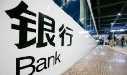 武汉银行最近爆料新闻,揭秘神秘金融交易内幕