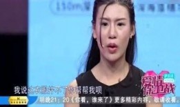 八姨太爆料完整视频,完整视频揭露惊人内幕