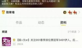 今日吃瓜爆料大全视频,揭秘娱乐圈幕后真相