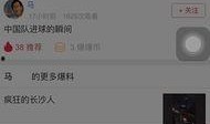 头条怎么发视频爆料的呢,如何轻松发布视频爆料，引爆网络热议