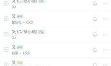 直播澳门爆料网站大全最新