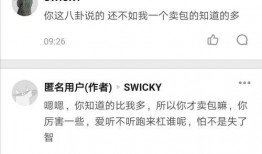 娱乐圈比较真实的爆料,揭秘明星背后的故事
