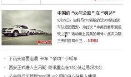 凤岗新闻热线爆料电话,倾听民声，传递民意