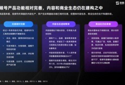 水电学院爆料新闻报道视频,揭秘水电工程背后的故事