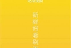 娱乐吃瓜影视大全下载,娱乐吃瓜影视大全下载攻略