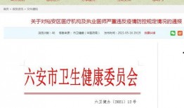 大皖新闻爆料平台官网