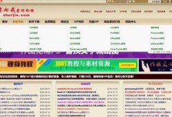 直播澳门爆料网站大全最新