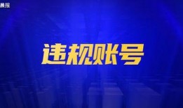 珠江台新闻眼爆料电话,电话事件背后真相揭晓