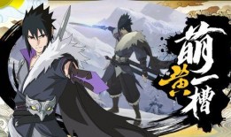 佐助爆料官方视频下载安装,佐助官方爆料视频下载安装全攻略