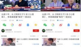 演员爆料视频,娱乐圈幕后真相大曝光